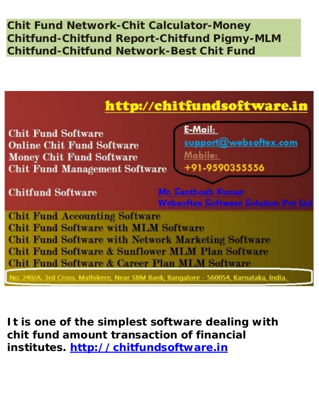 how chit funds work